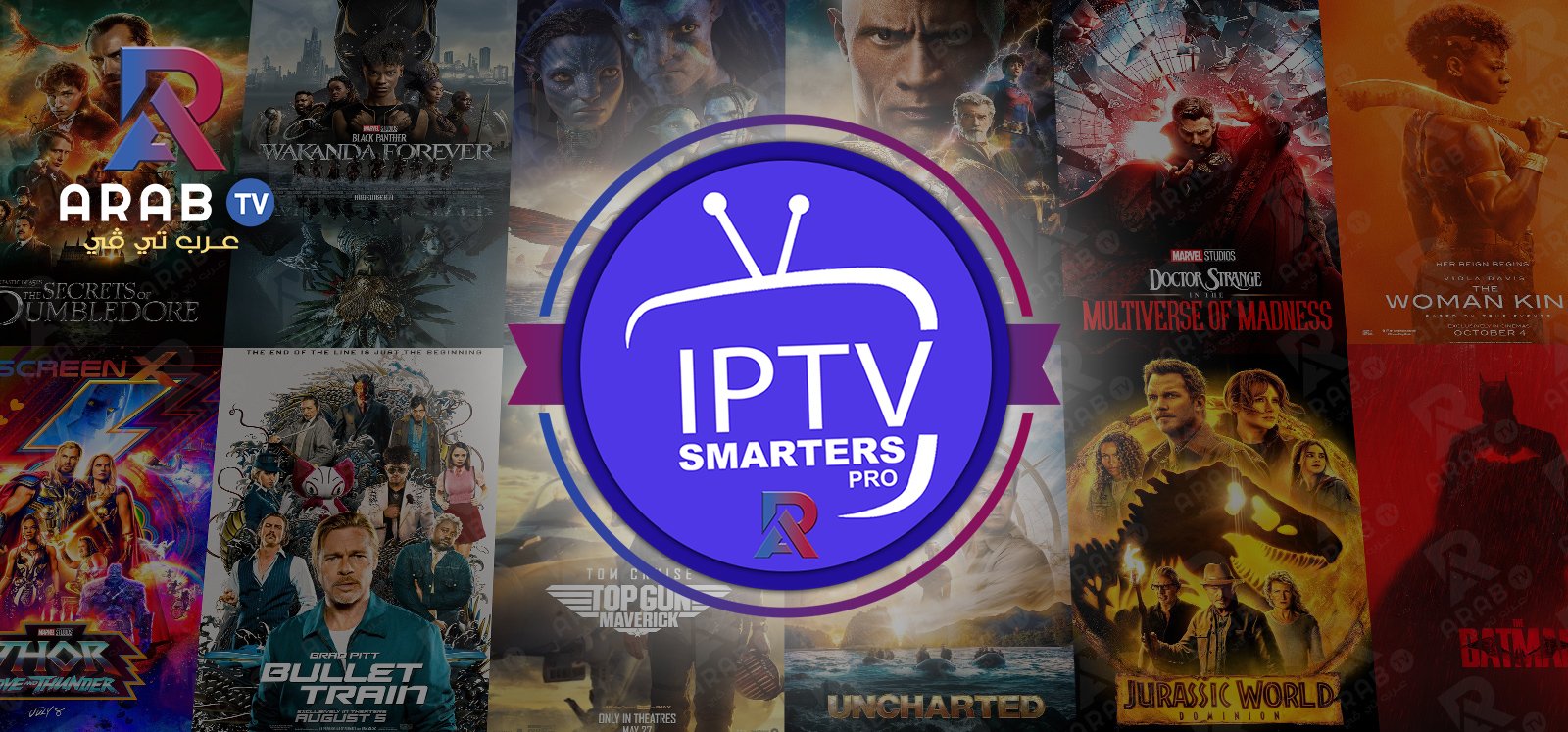 اشتراك سمارتر IPTV Smarters Pro تنزيل لجميع الاجهزة